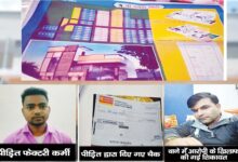सीओडी फेक्टरी कर्मी से 8 लाख की ठगी: शासकीय जमीन का खसरा दिखाकर जालसाज ने ऐंठा पैसा 9 Untitled 1 copy 10