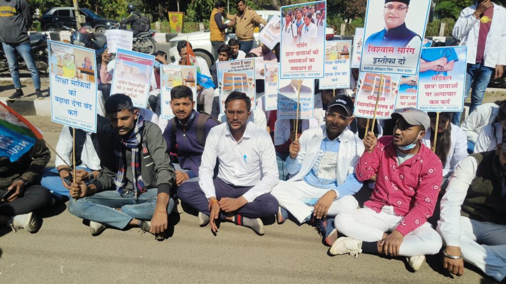 मंत्री विश्वास सारंग के बंगले का घेराव करने पहुंचे एनएसयूआई नेता रवि परमार गिरफ्तार 2 e70d0122 9016 4b01 985c 07d43cda08d9