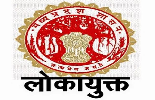 जबलपुर के पूर्व निगमायुक्त रमेश थेटे के खिलाफ लोकायुक्त में मामला दर्ज : बैंक से किए बे-हिसाब ट्रांजेक्शन 1 mpbreaking10109299