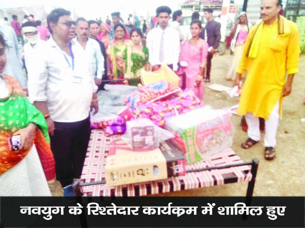 जबलपुर के जमुनिया में मुख्य मंत्री कन्या विवाह योजना में विवाद-VEDEO- विवाहित जोड़े को बेज्जत कर के भगाया, छीन ली सामग्री 4 31
