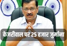 Arvind Kejriwal 1 2
