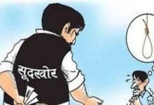 कोतवाली में सूदखोर पर एफआईआर : 2 लाख 60 हजार देने के बाद भी कपड़ा व्यवसाई से मांग रहा लाखों रुपये 10 download 2