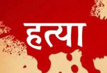 माढोताल में मजदूर की हत्या : एक दिन पहले युवक को चाकुओं से गोदकर उतारा था मौत के घाट 11 download 3 1