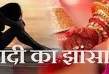 तिलवारा में किराए के मकान में ले जाकर युवती से दुष्कर्म : प्रेम के जाल में फांसकर की ज्यादती, आरोपी फरार 10 images 6