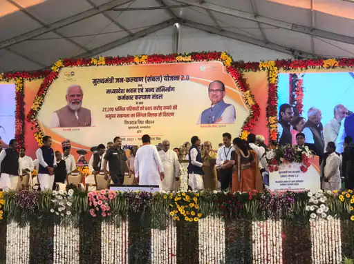 मऊगंज बनेगा 53वां जिला : मुख्यमंत्री शिवराज ने किया ऐलान, इसमें 4 तहसीलें होंगी 1 whatsapp image 2023 03 04 at 20147 pm 1677918969
