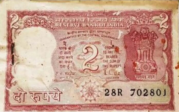 2 Rupees Old Note यदि आपके पास 2 रूपए का दुर्लभ नोट है तो, अब नौकरी करने की छोडो टेंशन बन जाओ 2 रुपये से लखपति जाने कैसे 3 2 Rupees Old Note Sell 696x435 1