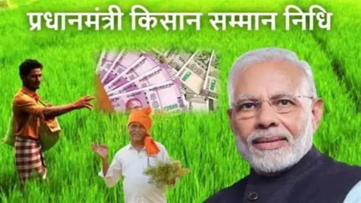 PM Kisan Scheme सरकार दे रही है किसानो को डबल का फायदा, किसानो की किस्मत तो चमक उठी जाने पूरी बात 4 29 10 2022 pm kisan samman nidhi 23169390