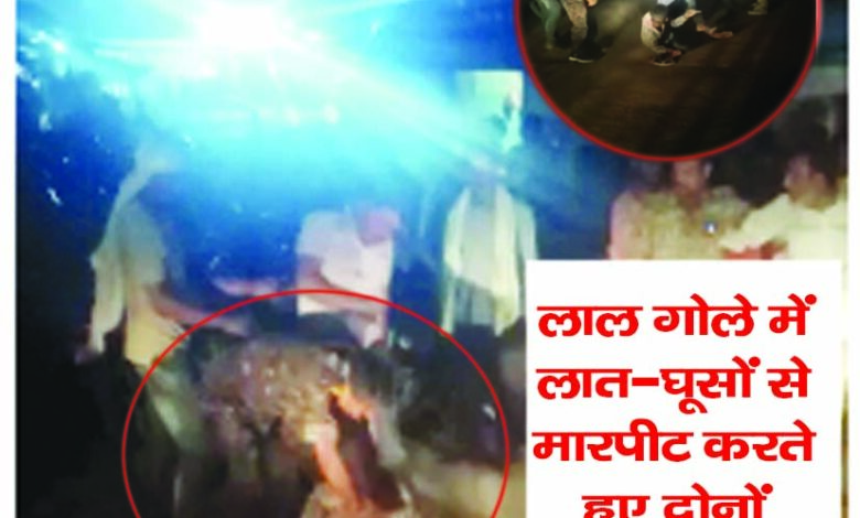 CRIME NEWS- मंडला पुलिस की बर्बरता: व्यापारी बाप-बेटे को पटक-पटककर पीटा, वीडियो वायरल 1 6 1