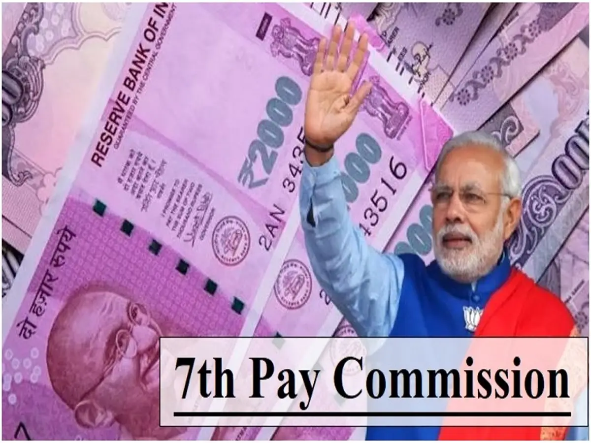 7th Pay Commission केंद्रीय कर्मचारियों को मिलने वाला है तगड़ा फायदा, सैलरी में जबरदस्त उछाल मोदी सरकार ने दी बड़ी सौगात 3 7