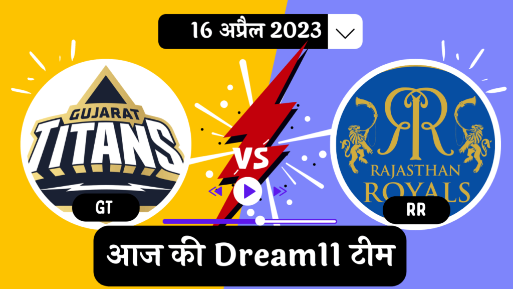 GT vs RR Dream11 Prediction Pitch Report Captain playing 11 Hindi 1024x576 1