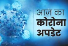 भारत में फिर से बढ़ने लगा है कोरोनावायरस,इन राज्यों में मिले नए केस,1 दिन में मिले 11 हज़ार नए केस 12 IMG 20230414 115822