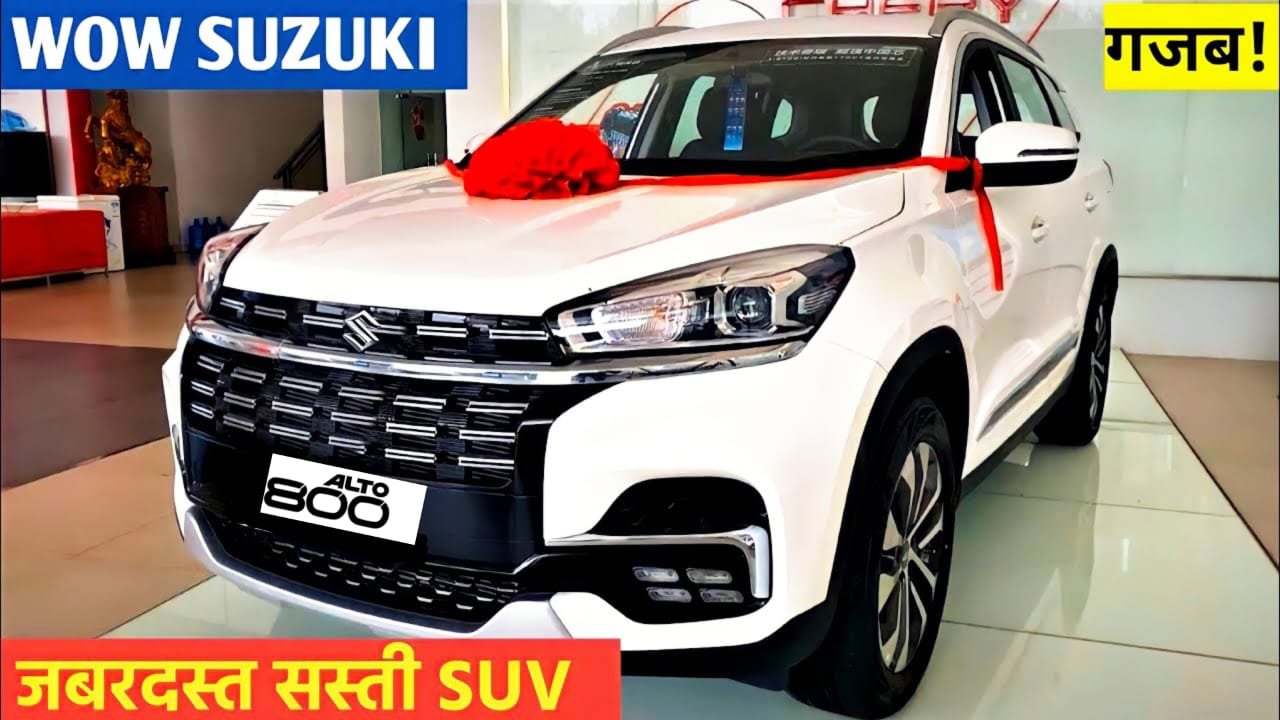 Maruti Suzuki Alto 800 के लुक ने जीता लोगों का दिल, प्रीमियम फीचर्स और पॉवरफुल इंजन ने उड़ाए TATA के होश, यहां पढ़े पूरी जानकारी 4 WhatsApp Image 2022 11 11 at 11.10.27 AM
