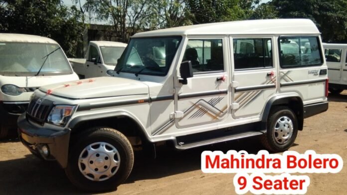 Mahindra Bolero अब 9 सीटर अवतार में मार्केट में मचएगी तभाई , जानें तगड़े फीचर्स और शानदार इंजन में क्या होगी इसकी कीमत 2 WhatsApp Image 2023 02 03 at 1.52.23 PM 696x392 1