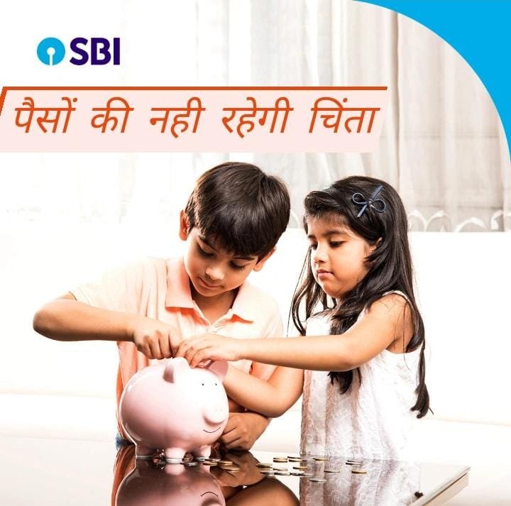 बच्चों के सुरक्षित भविष्य के लिए खुलवाएं यह खास खाता, नहीं रहेगी पैसो की कभी परेशानी 2 WhatsApp Image 2023 04 27 at 1.50.41 AM