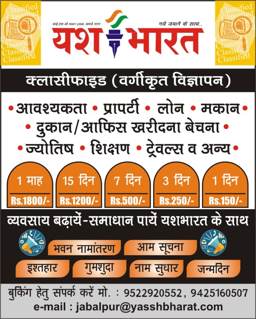 अतिक्रमण दस्ता देख दुकानदारों के खेमे में मचा हड़कंप 2 d02e3285 9f7f 43dc 9105 b6d3bda53ae4