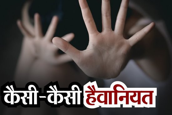 जबलपुर में दासता पत्नी की नाबालिग बेटी से अधेड़ ने किया दुष्कर्म : पुलिस ने आरोपी को दबोचा 1 ditisss 8157