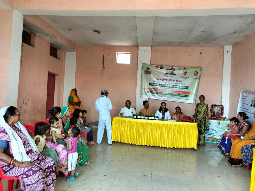 दुर्गा नगर रामपुर में विश्व होमियोपैथी दिवस मनाया गया: 172 रोगियों का हुआ उपचार 2 f0a75904 b596 4260 b4a6 26e0dd7a4bc5