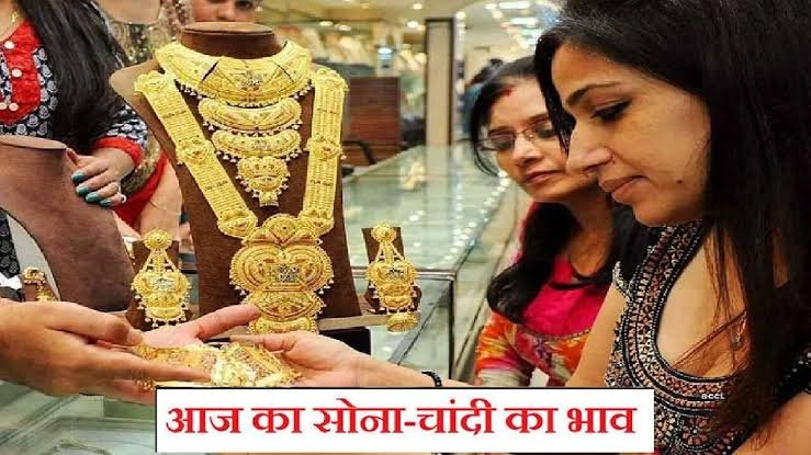चांदी के दाम में हुई भारी बढ़ोतरी,सोने के दाम में भी दिखी आज तेजी,जानिए सोना चांदी का आज ताजा रेट 1 images 2023 04 15T083356.249