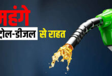 Petrol Diesel Price:महंगे पेट्रोल डीजल से मिली राहत,आज इन राज्यों में सस्ता हुआ पेट्रोल डीजल,देखें तस्वीरें 11 images 2023 04 30T090344.126