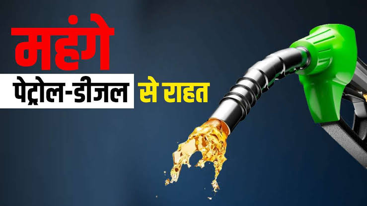 Petrol Diesel Price:महंगे पेट्रोल डीजल से मिली राहत,आज इन राज्यों में सस्ता हुआ पेट्रोल डीजल,देखें तस्वीरें 1 images 2023 04 30T090344.126
