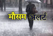 MP के कई जिलों में बारिश होने का अलर्ट जारी, इन दिनो तक बारिश की दी है संभावना 11 1103573 mp weather alert news
