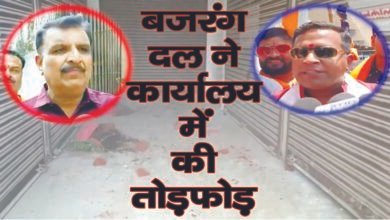 JABALPUR NEWS- बजरंग दल का प्रचारक हिरासत में: कांग्रेस कार्यालय में बजरंग दल के कार्यकर्ताओं ने की थी तोडफ़ोड़ 7 2 copy