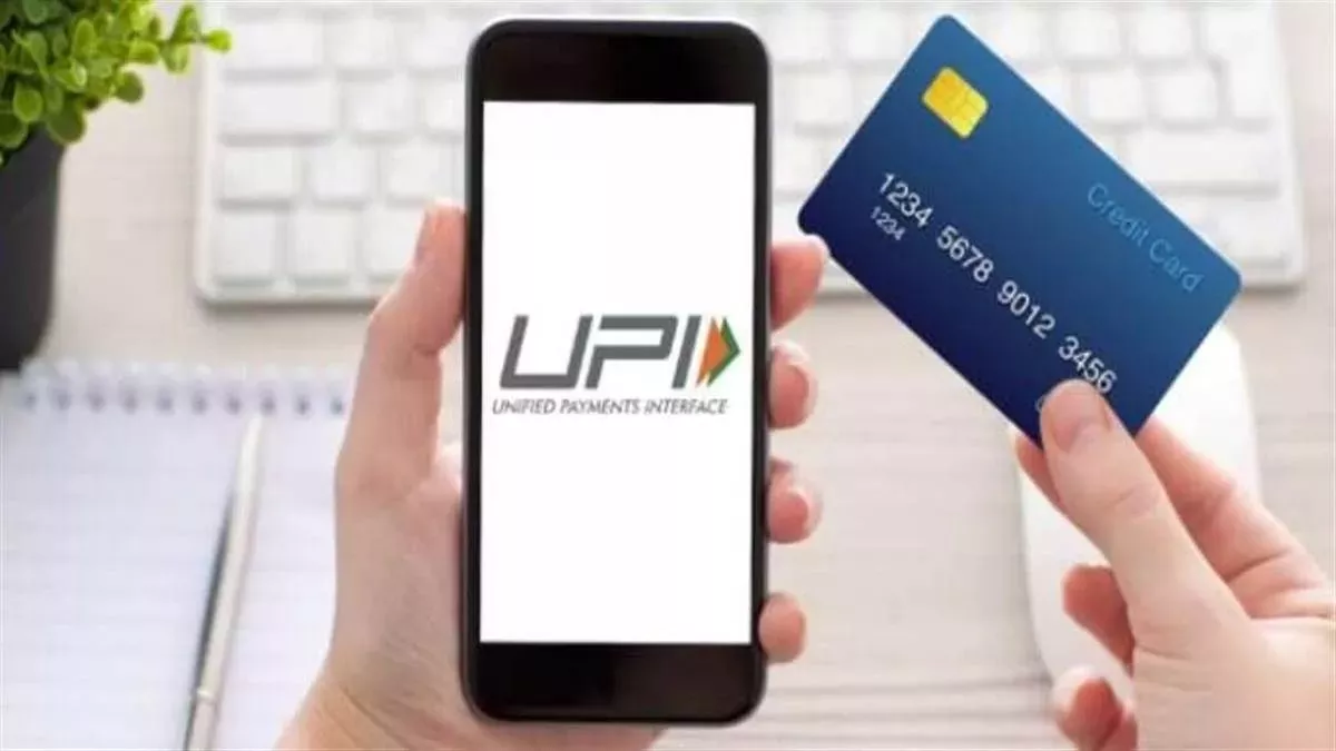 अच्छी खबर क्रेडिट कार्ड से भी अब किया जा सकेगा UPI पेमेंट, यहां जानें पूरा प्रोसेस 2 21 05 2023 credit card upi 23418009