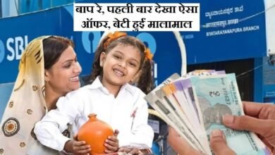 http://yashbharat.co.in/now-there-is-good-news-for-daughters-from-sukanya-yojana-daughters-marriage-will-now-get-such-amount-you-will-be-shocked-to-know-full-details/