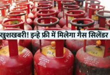 61354 lpg gas subsidy 2023