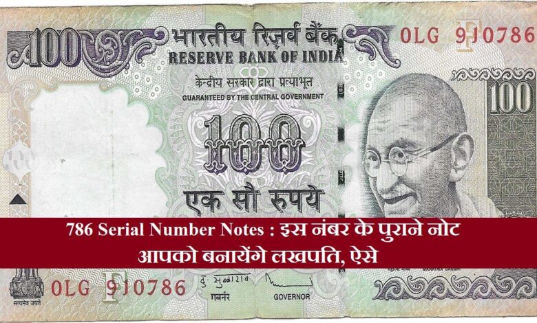 786 Serial Number Notes