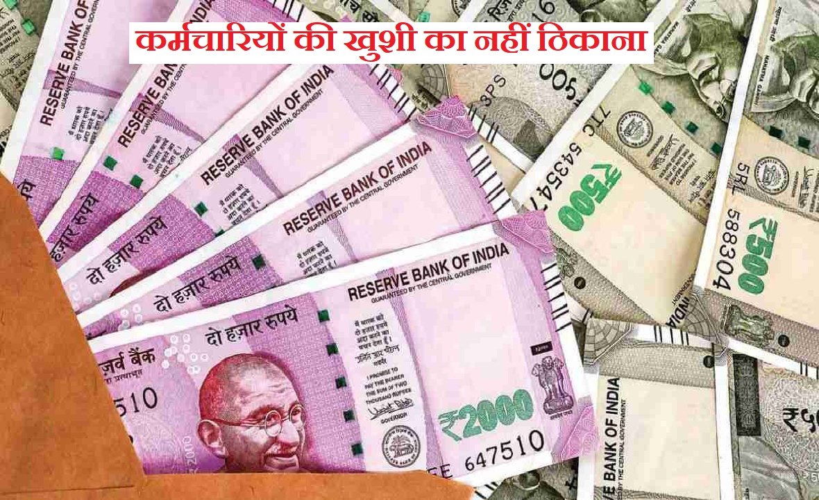 7th pay commission 2