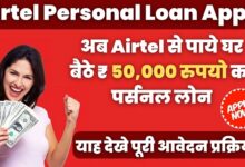 Airtel Personal Loan Apply