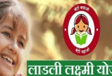 Application form Ladli Laxmi Yojana Madhya Pradesh 678x377 1200x900 1