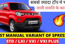 इस कार को देख महिंद्रा भी हो गई फ़ैल, तगड़े फीचर्स और कतई लुक के साथ मार्केट में मचा रही है जोरदार तहलका 17 WhatsApp Image 2023 05 14 at 12.31.06 AM