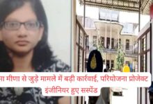 WhatsApp Image 2023 05 19 at 3.44.49 AM