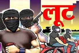CRIME NEWS JABALPUR, गोहलपुर लूटकांड का खुलासा : सोने चांदी के 1 लाख के जेवरात, 8 मोबाइल और बाइक जब्त 1 download 14 1