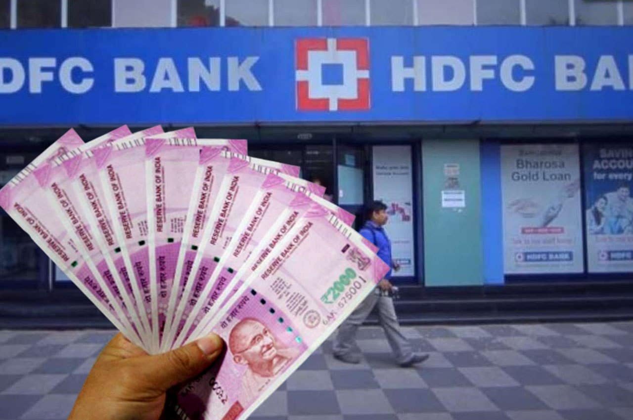 HDFC Bank ने किया MCLR दरों में वृद्धि, आज से महंगा हुआ होम लोन, ऑटो लोन और पर्सनल लोन जाने पूरी बात 2 hdfc bank