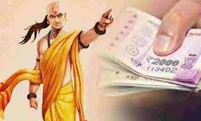 Chanakya Niti धन की प्राप्ति होने पर कभी न करें ये 5 काम, वरना फिर करना पड़ेगा गरीबी का सामना, जाने बातें 3 images 2023 05 20T121742.526