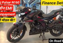 Bajaj Pulsar N160 शानदार इंजन के साथ इस बाइक ने दिलो पर किया राज,जानें फीचर्स और माइलेज के बारे में 17 maxresdefault 2023 05 05T173337.466