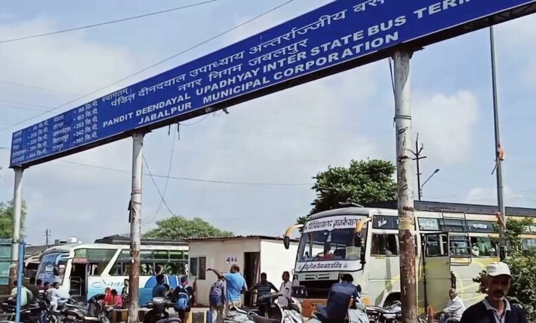 CRIME NEWS JABALPUR, जबलपुर में 20 दिन से गायब नाबालिग दीनदयाल बस स्टेंड में मिली 1 maxresdefault