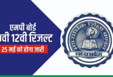 mpboard10th12thka25maykoaaegaresult 1684856531 1