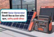 solar generator is available at a very low price 1024x682 1