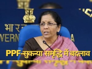 PPF-SCSS-SSY सुकन्या समृद्धि के नियमों में किया बड़ा बदलाव, वित्त मंत्री ने जारी किया आदेश जाने पूरी जानकारी 2 032a4c2e 25f4 422c a0c2 73d4738a3421