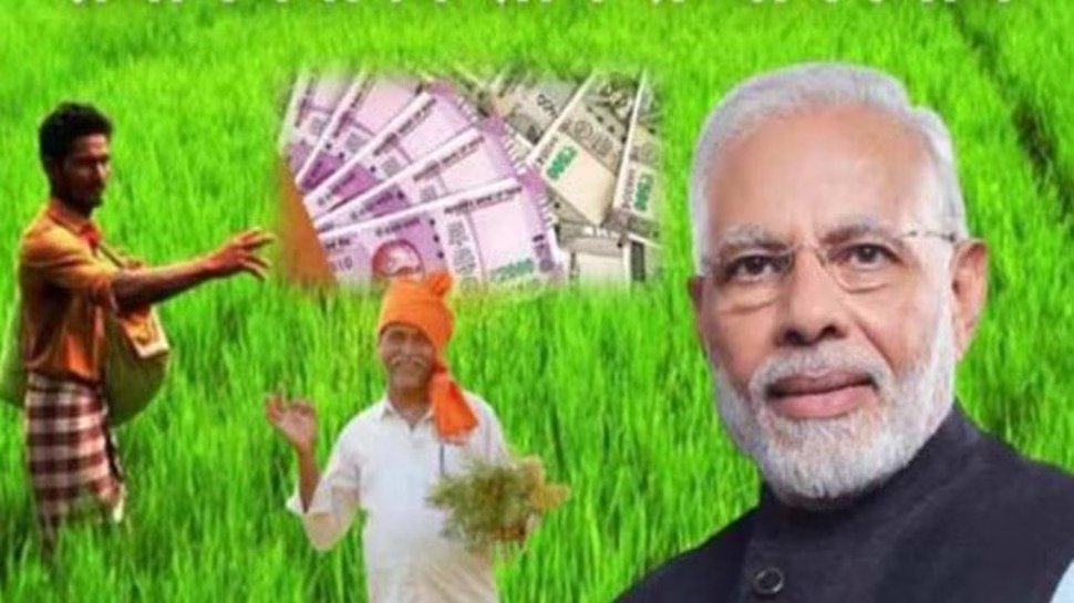 PM Kisan किसानों के लिए आ गई अब एक और खुशखबरी 14वीं किस्त का इंतजार हुआ खत्म,जाने पूरी डिटेल्स 2 0840cabd f502 4f6a 8518 1e6461375901