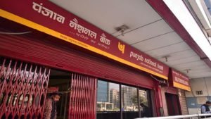 UPI PAYMENT पीएनबी ने लॉन्च किया नया नियम IVR, IDFC,CUB,के बिना इंटरनेट भी कर सकेंगे पेमेंट जाने पूरी डिटेल्स 3 12 1562499017