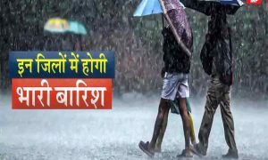 Monsoon Update कई राज्यों में भारी बारिश और कुछ राज्यों में धूल भरी आंधी का अलर्ट जाने पूरी जानकारी 3 1500x900 1102692 mp weather forecast