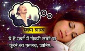 1500x900 862799 swapan shastra