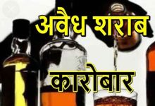 JABALPUR NEWS यह अवैध शराब बिक्री, जुआ-सट्टा में लिप्त लोगों पर की गई कार्रवाई जाने पूरी डिटेल्स JABALPUR smachar 