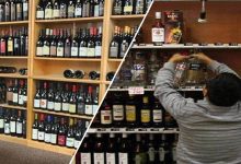 Jabalpur News सिंडिकेट बनाकर जबलुपर में MRP से अधिक दामों पर बेची जा रही शराब आबकारी विभाग ने लिया एक्शन जाने पूरी डिटेल्स 