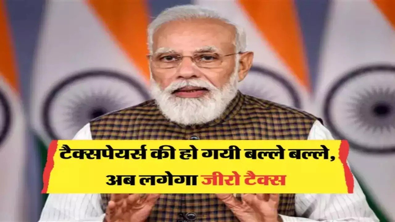 खुशखबरी :Tax Pairs को सरकार ने दी एक और राहत,जानिए आपको क्या होगा फायदा 4 28e926fe 2fa9 4e82 9200 811b4bcb43a1